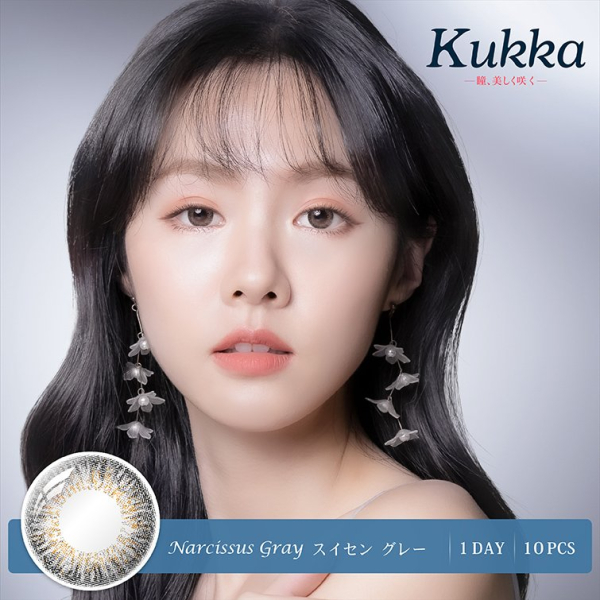Kukka_Main-Photo_Day-Con_Narcissus-Gray-600x600