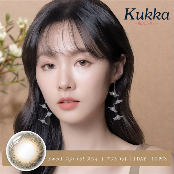 Kukka_Main-Photo_Day-Con_Sweet-Apricot-600x600